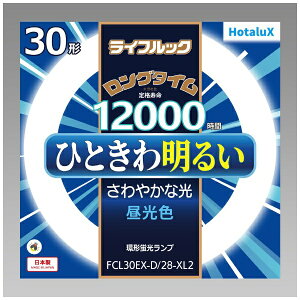 z^NXbHotaluX 3g`ۊǌuv ЂƂ햾邢₩Ȍ FCL30EX-D/28-XL2 [G10q /30` /F /1{]