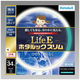 【エントリーで最大全額ポイント還元｜8/5迄】 ホタルクス｜HotaluX 環形ホタルックスリム34W D色 FHC34ED-LE-SHG2 [GZ10q /34形 /昼光色 /1本]