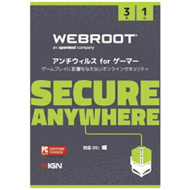 ウェブルートソフトウェア｜WEBROOT ウェブルート セキュアエニウェア アンチウイルス for ゲーマーズ 2021 3年1台版 BOX [Windows用]