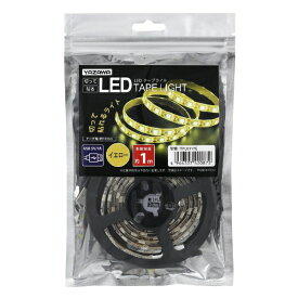 YAZAWA｜ヤザワ テープライト　イエロー　1m　LED　TPL011YE