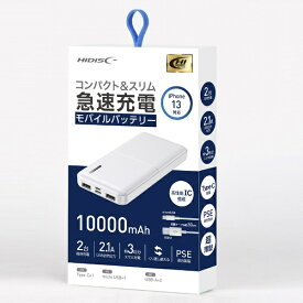 磁気研究所｜HIDISC ハイディスク コンパクトスリム急速充電 モバイルバッテリー 10000mAh 付属ケーブル長： 約30cm ホワイト HD-MB10000TAWH [2ポート]