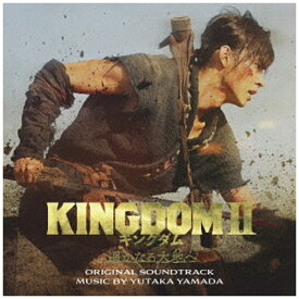 バップ｜VAP やまだ豊（音楽）/ 映画「キングダム2 遥かなる大地へ」オリジナル・サウンドトラック【CD】 【代金引換配送不可】