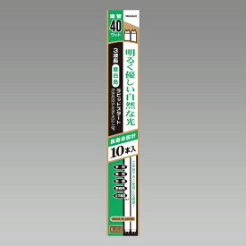 ホタルクス｜HotaluX 3波長形直管蛍光ランプ ひときわ明るい自然な光 10本セット ライフルックHG FLR40SEX-N/M-HG2-10P [G13 /40形 /昼白色 /10本]