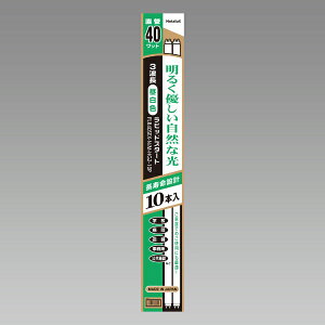 z^NXbHotaluX 3g`ǌuv ЂƂ햾邢RȌ 10{Zbg CtbNHG FLR40SEX-N/M-HG2-10P [G13 /40` /F /10{]