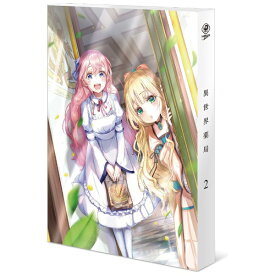 角川映画｜KADOKAWA 異世界薬局 第2巻【DVD】 【代金引換配送不可】