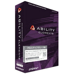 �C���^�[�l�b�g�bINTERNET ABILITY 4.0 Elements �N���X�A�b�v�O���[�h�� [Windows�p]