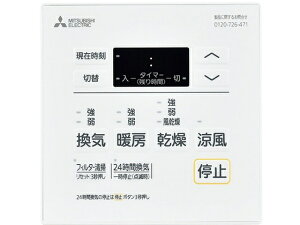 yGg[ōőSz|CgҌb11/5z OHd@bMitsubishi Electric g[@@Rg[XCb` P-143SW5