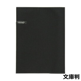 コンサイス｜CONCISE カダケス ブックカバー文庫 カダケス ブラック 114413