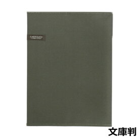 コンサイス｜CONCISE カダケス ブックカバー文庫 カダケス アーミーグリーン 114437