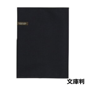 コンサイス｜CONCISE カダケス ブックカバー文庫 カダケス オックスフォードブルー 114444