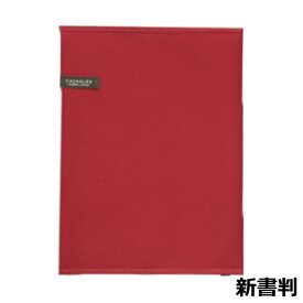 コンサイス｜CONCISE カダケス ブックカバー新書 カダケス レッド 114550