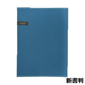 コンサイス｜CONCISE カダケス ブックカバー新書 カダケス ディープブルー 114567
