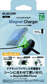 ELECOM｜エレコム ワイヤレス充電器 3wayマグネット内蔵 （7.5W・卓上） ブラック W-MA03BK [7.5W]