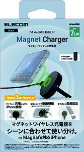 ELECOMbGR CX[d 3way}Olbg i7.5WEj ubN W-MA03BK [7.5W]