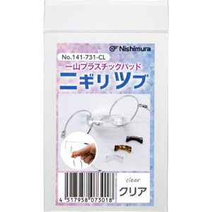 jVbNishimura RvX`bNpbh jMcu 141-731-CL NA