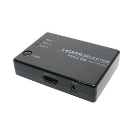 ナカバヤシ｜Nakabayashi フルHD対応 HDMIセレクター [3ポート / 自動切り替えモデル] HDS-FH01/BK [3入力 /1出力 /自動]