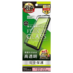 gjeBbTrinity Xperia 10 IV / 10 III / 10 III Lite [FLEX 3D]  t[KX ubN  TR-XP225-G3-CCBK