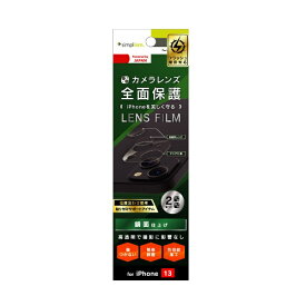 トリニティ｜Trinity iPhone 13 レンズ&カメラユニット フィルム 光沢 TR-IP21M-LF-CCCC