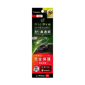 gjeBbTrinity iPhone 13 [PicPro] YKX  TR-IP21M-LCA-CCCC