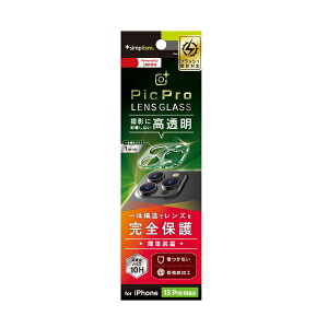 �g���j�e�B�bTrinity iPhone 13 Pro Max [PicPro] �����Y�K���X ���� TR-IP21L-LCA-CCCC
