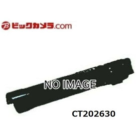 富士フイルムビジネスイノベーション｜FUJIFILM Business Innovation CT202630 純正トナー ブラック[CT202630]