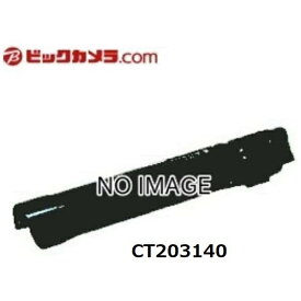 富士フイルムビジネスイノベーション｜FUJIFILM Business Innovation CT203140 純正トナー マゼンタ
