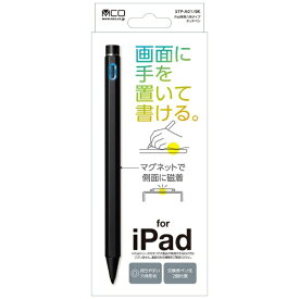 ナカバヤシ｜Nakabayashi 〔タッチペン：iPad用〕六角タイプ ブラック STP-A01/BK