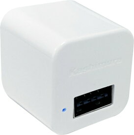 樫村｜KASHIMURA AC充電器　リバーシブルUSB-A AC-025