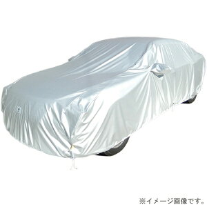 アラデン|ARADEN 防炎裏起毛ボディーカバー (適合車種:ヤリス、アクア他 厚手・撥水・紫外線対策・塗装保護・イタズラ防止 シルバー) A-UK18
