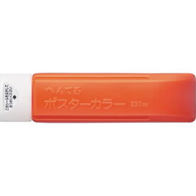 ぺんてる｜Pentel クラス用 230ml ポスターカラー だいだい YNG3T03