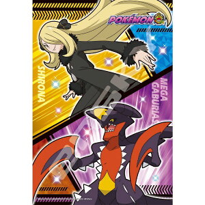 ポケットモンスター S パズルの人気商品 通販 価格比較 価格 Com ポケットモンスター S パズルの人気商品 通販 価格比較 価格 Com
