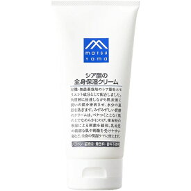 松山油脂｜Matsuyama M-mark（エムマーク）シア脂の全身保湿クリーム 170g