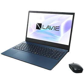 NEC｜エヌイーシー ノートパソコン LAVIE N15シリーズ(N1570/EAL) ネイビーブルー PC-N1570EAL [15.6型 /Windows11 Home /intel Core i7 /メモリ：8GB /SSD：256GB /Office HomeandBusiness /2022年夏モデル]【point_rb】