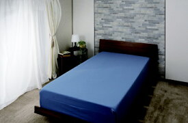 大宗｜DAISOU 【すっぽりシーツ】ツイルすっぽりシーツ　シングルサイズ(100×200×30cm/敷ふとん・ベッド兼用/ネイビー) ネイビー 959966NV [シングルサイズ]