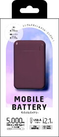 クオリティトラストジャパン｜QUALITY TRUST JAPAN モバイルバッテリー 5000mAh 付属ケーブル長： 50cm ダークブラウン QX-058DB [2ポート]