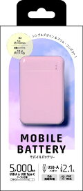 クオリティトラストジャパン｜QUALITY TRUST JAPAN モバイルバッテリー 5000mAh 付属ケーブル長： 50cm ピンク QX-058PK [2ポート]