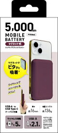 クオリティトラストジャパン｜QUALITY TRUST JAPAN ワイヤレス 5W出力 モバイルバッテリー 5000mAh 付属ケーブル長： 50cm ダークブラウン QXW-0500DB [1ポート]