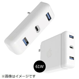 HYPER｜ハイパー 【Apple 61W USB-C電源アダプタ用】USB-C → USB-C＋USB-A 変換ハブ ホワイト HP16200 [バスパワー /3ポート /USB Power Delivery対応]
