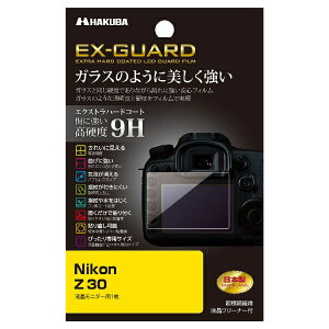 HAKUBAbnNo EX-GUARD tیtB ijR Nikon Z30 p) EXGF-NZ30