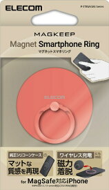 ELECOM｜エレコム マグネットスマホリング シリコン調 MAGKEEP ピンク P-STRMKMSPN