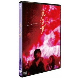 角川映画｜KADOKAWA 光る女 ニューマスター修復版【DVD】 【代金引換配送不可】
