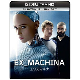 NBCユニバーサル｜NBC Universal Entertainment エクス・マキナ 4K ULTRA HD＋ブルーレイ【Ultra HD ブルーレイソフト】 【代金引換配送不可】