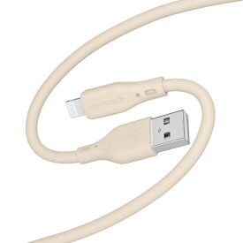 OWLTECH｜オウルテック シルキータッチでからまりにくい USB Type-A to Lightning ソフトシリコンケーブル サンドベージュ OWL-CBSAL20-SB
