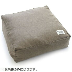 サンベルム｜SANBELM 【収納袋のみ】かけ布団がクッションになるふとん収納袋 ブラウン L08510