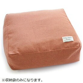 サンベルム｜SANBELM 【収納袋のみ】け布団がクッションになるふとん収納袋 オレンジ L08516