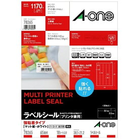 A-one｜エーワン 〔各種プリンタ〕ラベルシール 強粘着タイプ 四辺余白付 角丸 0.07mm ホワイト 78265 [A4 /18シート /65面 /マット]