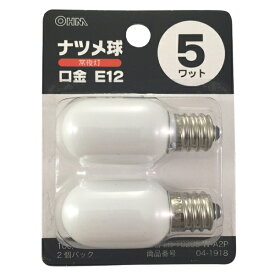 オーム電機｜OHM ELECTRIC ナツメ球 E12 5W 2個入 白 LB-T0205W-A2P [E12 /2個]