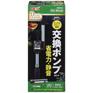 �W�F�b�N�X�bGEX �f���A���N���[����p�����|���v�@DC�|P