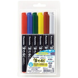 呉竹｜Kuretake 呉竹筆日和 CBK-55/6V