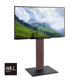 【エントリーで最大2万ポイント当たる｜11/18迄】 NAKAMURA｜ナカムラ 32〜80V対応 テレビスタンド WALL V5 ハイタイプ ウォールナット WLTVK6238